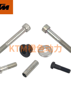 KTM DUKE200/250/390 原厂车把压盖固定螺丝方向把减震垫原装配件