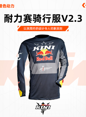 KINI 红牛耐力赛骑行服 V 2.3 休闲服饰 上衣骑行衬衫