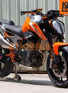MOTOTRON 适用于KTM DUKE790 改装件 脚踏/护盖/牛角/护弓/上联版