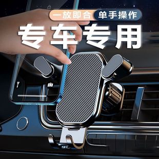 导航通用支架 车载支撑架汽车出风口支架新款
