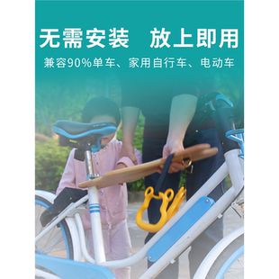 共享单车儿童坐板座椅半成品无油漆前置可折叠便携带娃器新款