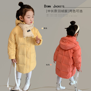 儿童羽绒服冬装女童中长款外套小童洋气加厚女宝宝冬季白鸭绒童装