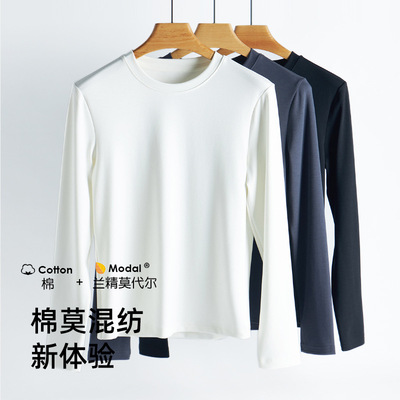 长袖百搭纯色棉莫舒适长袖T恤