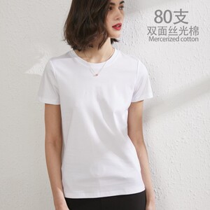 丝光棉短袖t恤女净版2024新款夏双面80支v圆领纯棉精梳白色体恤衫