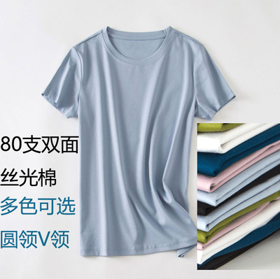 短袖T恤简约薄款纯色丝光棉女