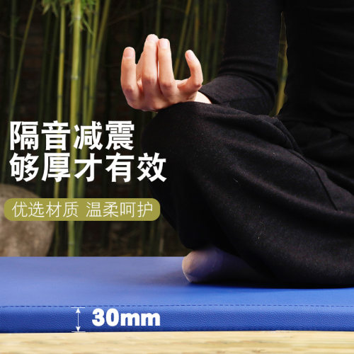 加厚防滑静音直板拉链舞蹈练功垫