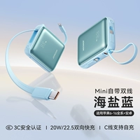 Haiyan Blue [стандартная супер-качественная батарея] Super Mini ★ Поставляется с Apple + Typec Cable ★ ДИСТОКАНСКАЯ ПРОИЗВОДИТЕЛЬНА