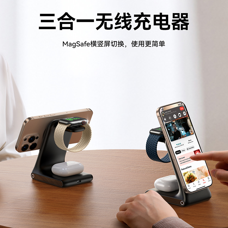 机乐堂W15三合一磁吸充电手机支架车载桌面