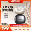 运动无线挂耳式 机乐堂OE3蓝牙耳机开放耳夹式 李佳琦直播间