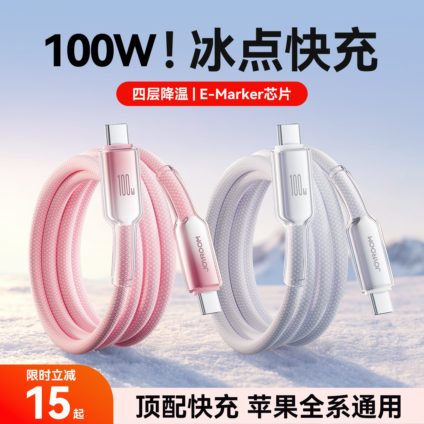 机乐堂适用苹果16充电线iPhone15promax充电器线17双typec14数据线pd快充ctoc手机usbc平板13笔记本ipad正品