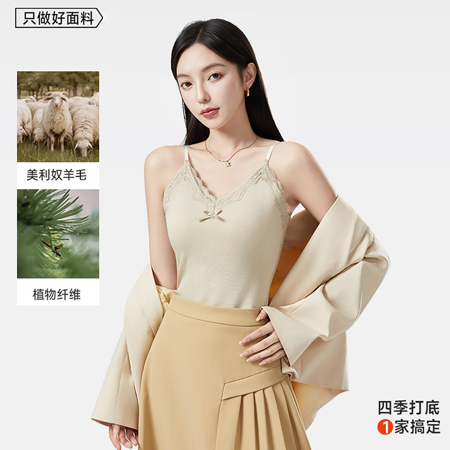 秋冬蕾丝吊带保暖背心女免穿文胸