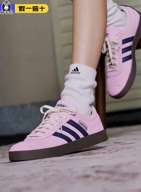 Adidas/阿迪达斯正品新款复古麂皮运动休闲T头鞋德训鞋板鞋JR8309