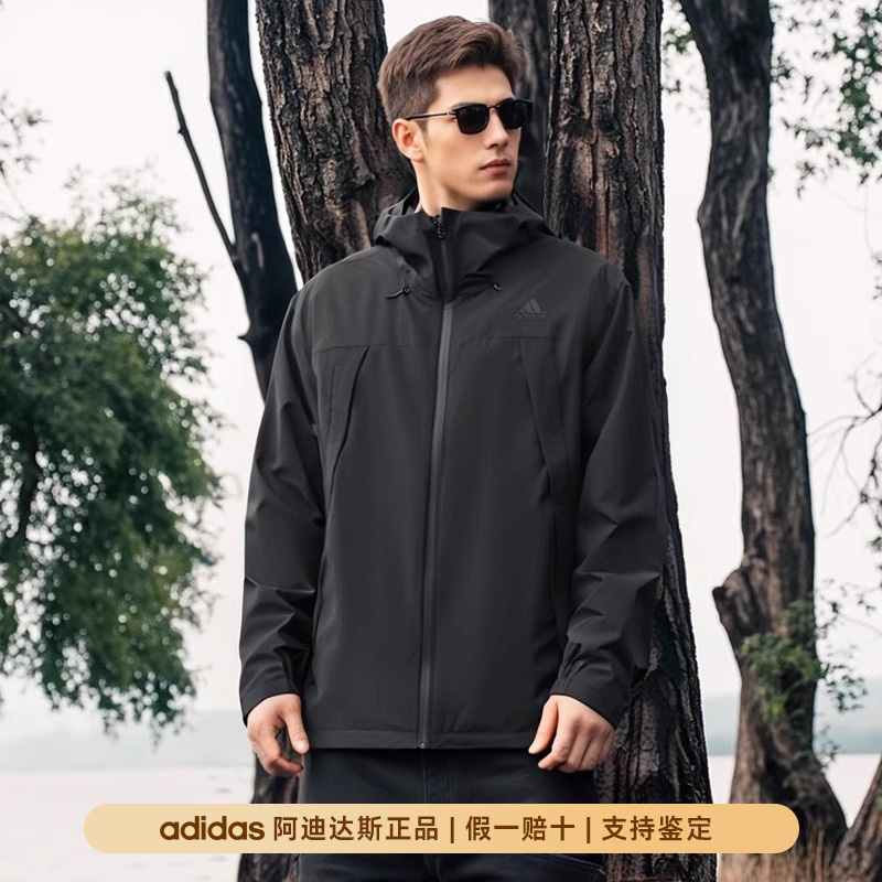 Adidas/阿迪达斯正品运动男士户外登山徒步连帽夹克外套 JF0962