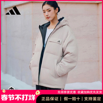 正品Adidas阿迪达斯羽绒服冬新款