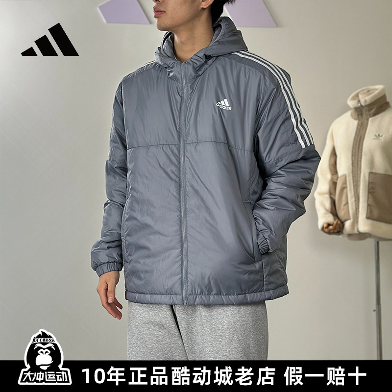 正品Adidas阿迪达斯棉袄男士冬新款加厚外套夹棉运动夹克防风棉服