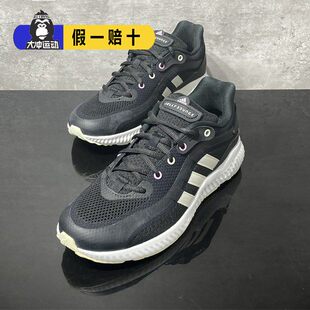 HQ3590 BOUNCE轻便户外运动训练跑步鞋 Adidas阿迪达斯女鞋 JELLY