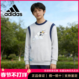 阿迪达斯正品童装男女童针织运动2026款套头卫衣卫裤套装 KB4573
