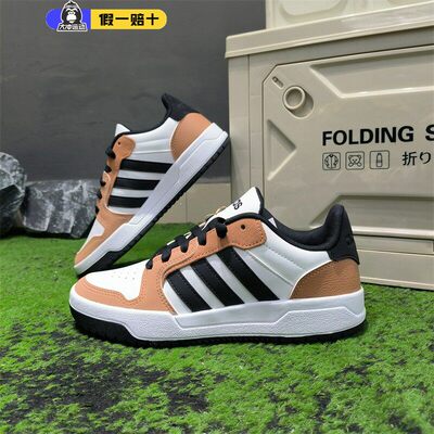 正品Adidas/阿迪达斯男女低帮轻便透气休闲运动鞋时尚板鞋