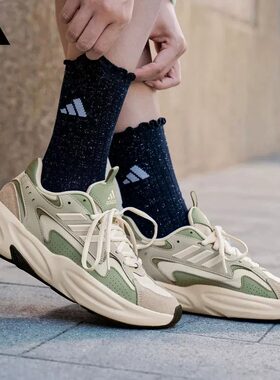 正品Adidas阿迪达斯老爹鞋新款