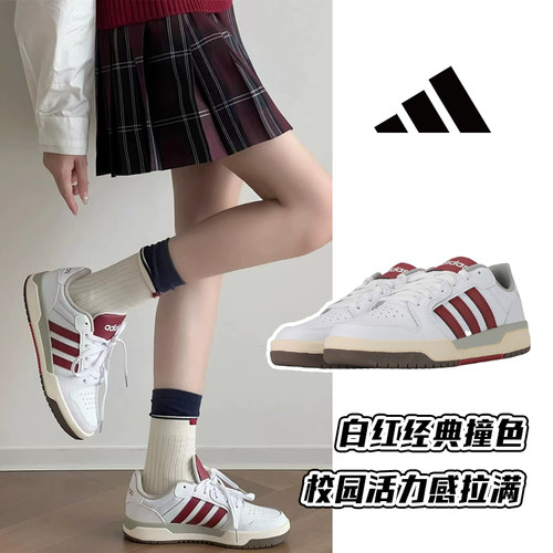 阿迪达斯男女经典低帮板鞋