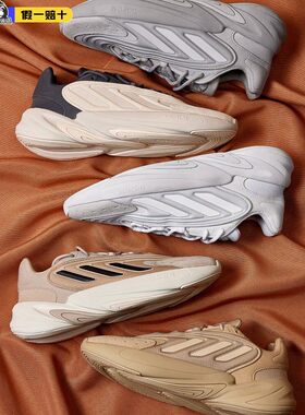 Adidas阿迪达斯男女运动休闲鞋三叶草复古情侣鞋厚底老爹鞋GV7685