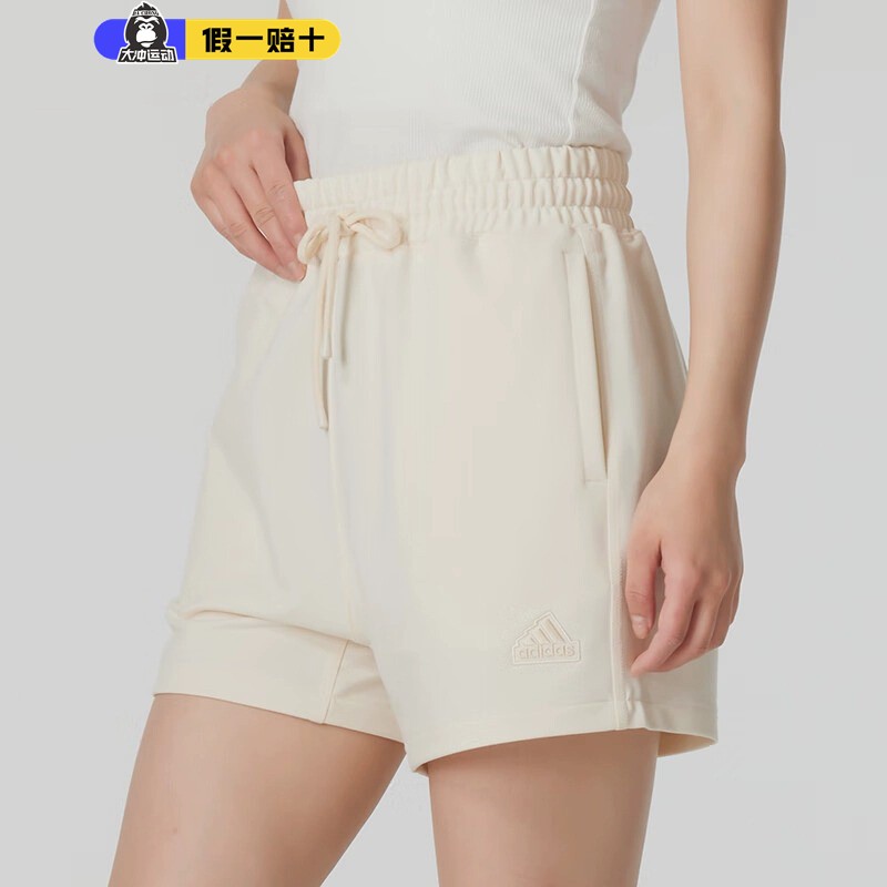 阿迪达斯女子运动健身休闲短裤