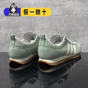 Adidas/阿迪达斯正品阿甘鞋2026年新款女款运动休闲鞋复古薄底鞋
