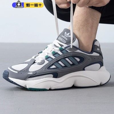 adidas阿迪达斯男女休闲鞋