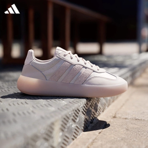 Adidas阿迪达斯正品女款高颜值25新款运动鞋休闲鞋潮流夏季JR1222