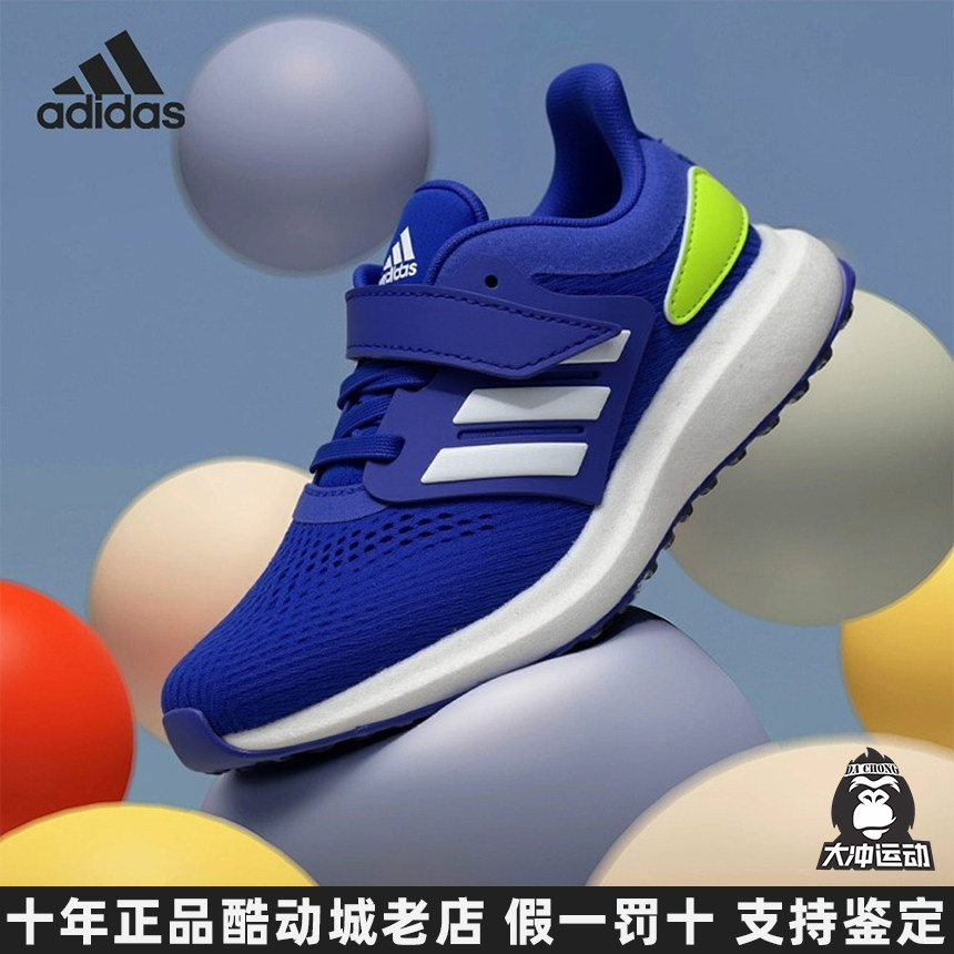 阿迪达斯儿童魔术贴网面运动鞋