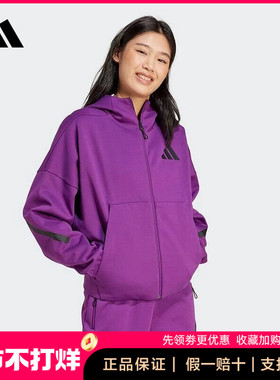 Adidas阿迪达斯紫色外套女装2024冬季黑标ZNE连帽运动夹克 JD3990
