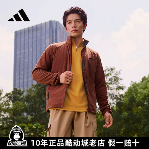 官方正品阿迪达斯加绒外套男士