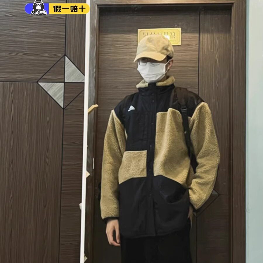 阿迪达斯正品立领羊羔绒拼接卡其色百搭运动拉链保暖外套 H40910