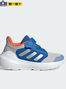 Adidas阿迪达斯正品TENSAUR RUN3.0小童厚底减震运动休闲鞋IH1049