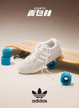 秋季Adidas阿迪达斯三叶草面包鞋系列百搭厚底增高男女同款GX4367
