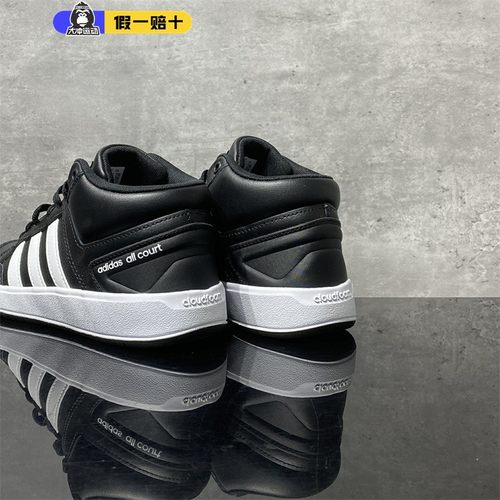 阿迪达斯男女板鞋网球高帮休闲鞋