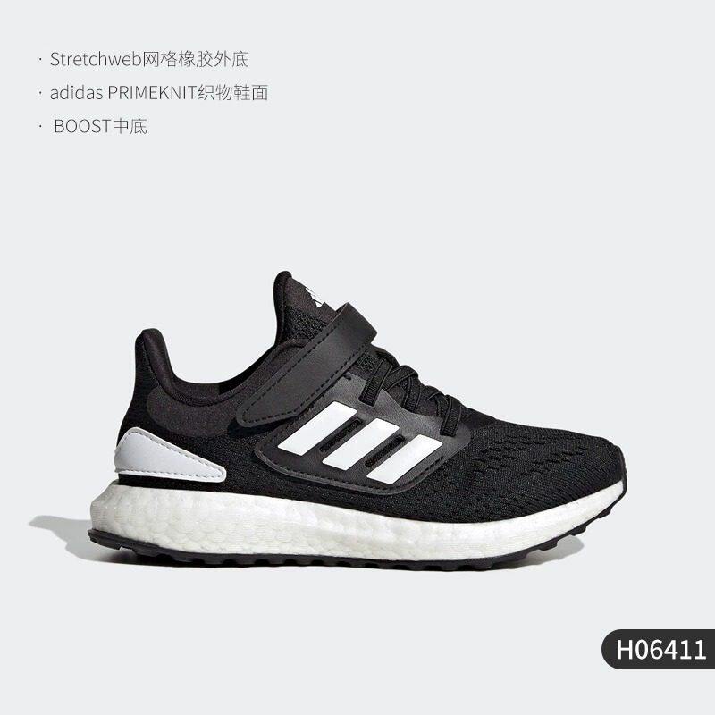阿迪达斯儿童魔术贴网面运动鞋