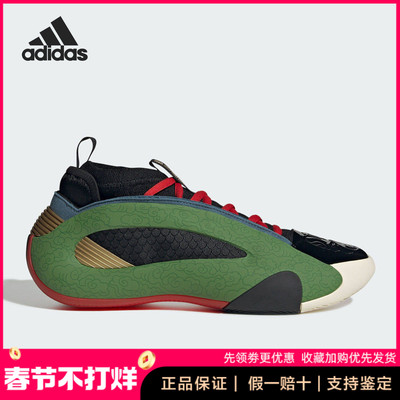 Adidas阿迪达斯新款Harden Vol.8男时尚中帮训练运动篮球鞋JR8082
