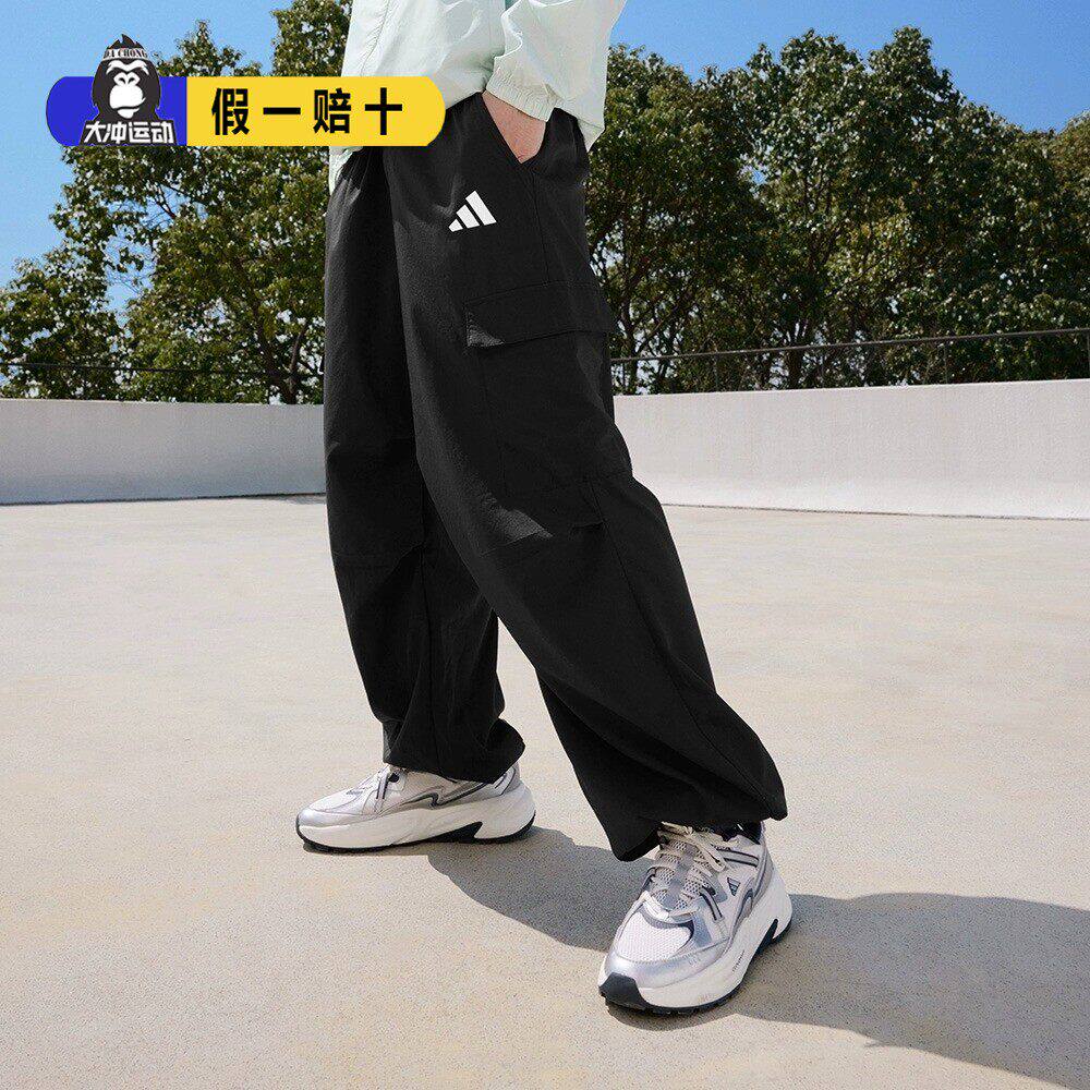 正品Adidas阿迪达斯男裤2026春新款速干运动长裤工装伞兵裤KA9312