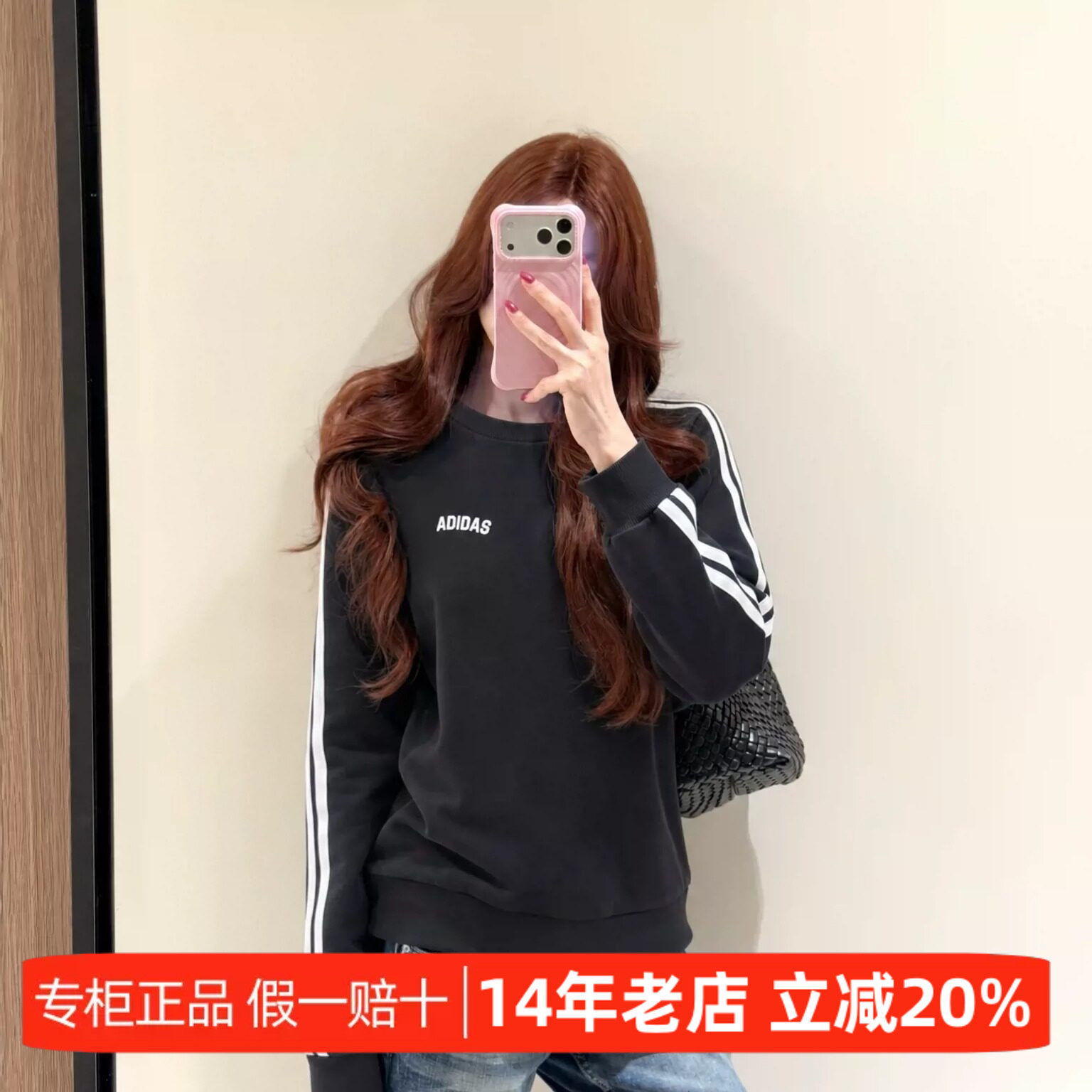 【正品出片Adidas阿迪达斯卫衣】