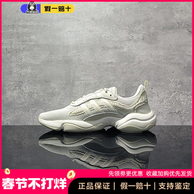 三叶草透气男女系带减震运动鞋