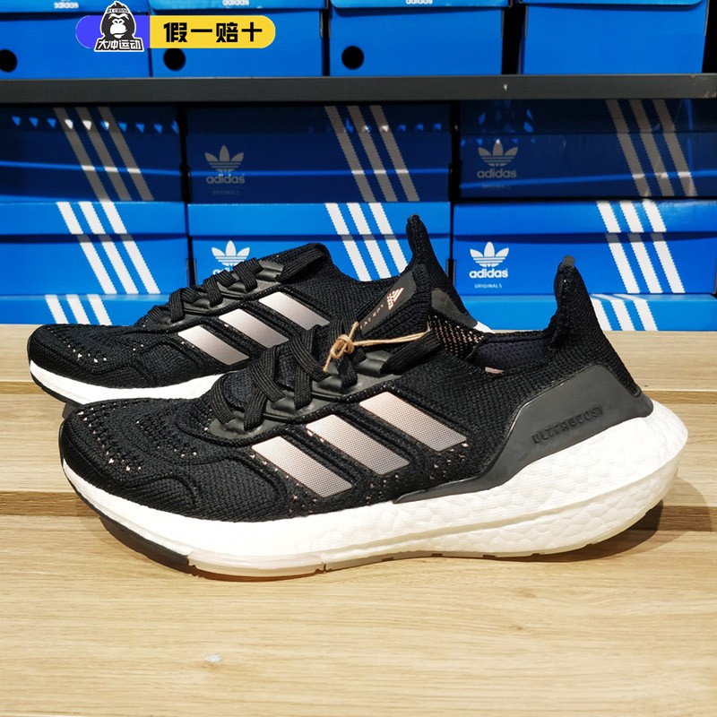 Adidas/阿迪达斯正品女跑步鞋