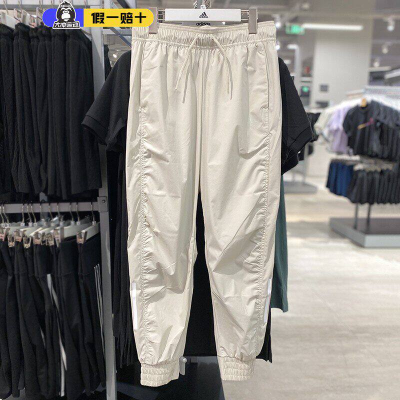adidas速干裤女夏季阿迪达斯跑步休闲运动裤小脚裤梭织长裤HF2464