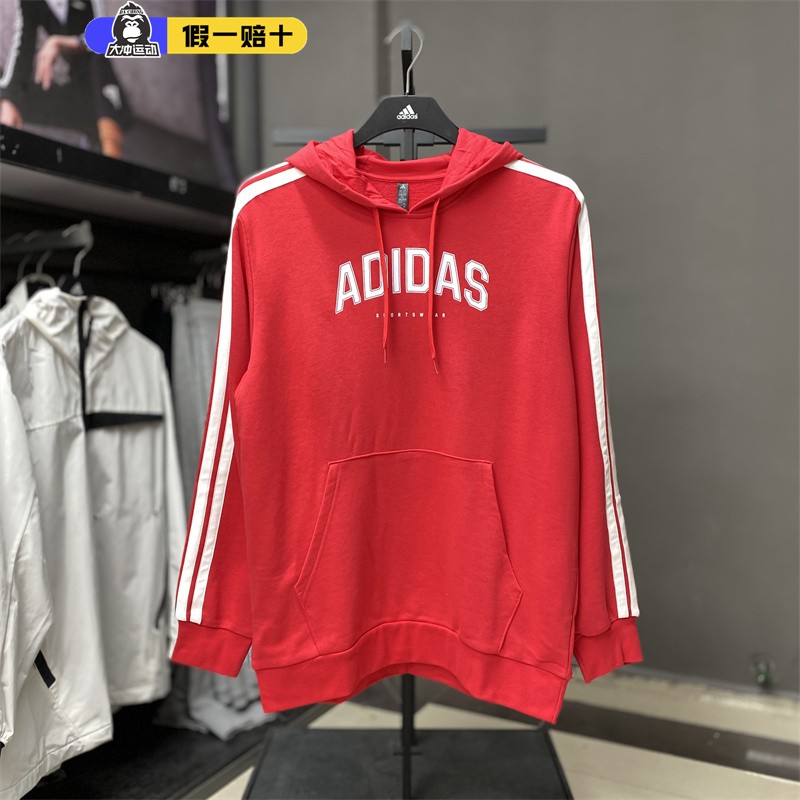卫衣Adidas/阿迪达斯连帽男