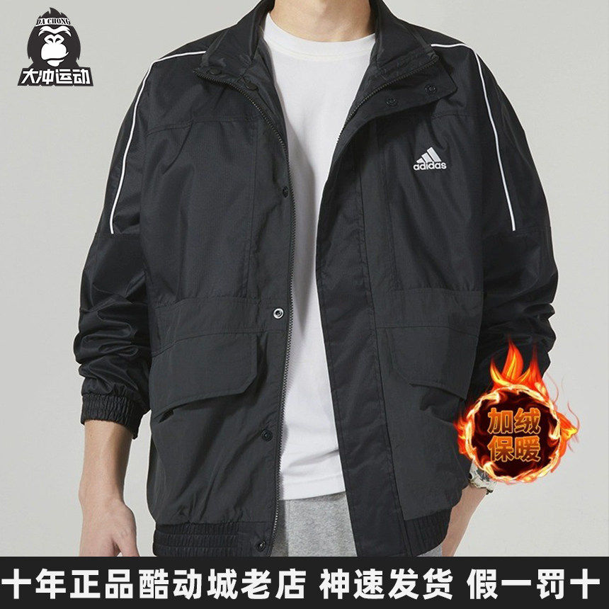 正品adidas阿迪达斯加绒外套男士秋冬款户外棒球服运动夹克IK7326