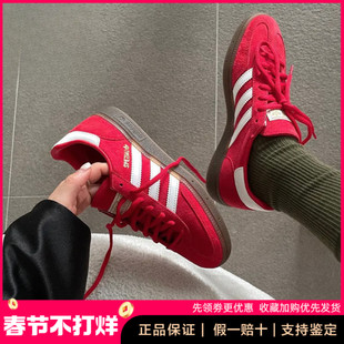 Adidas/阿迪达斯正品三叶草男女红色休闲鞋新款德训鞋板鞋 FV1227