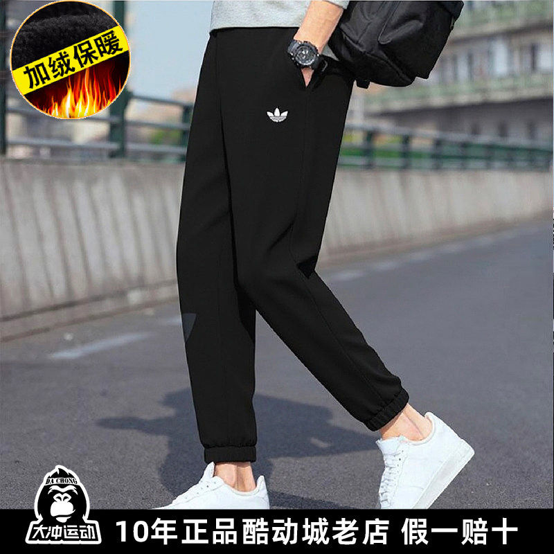 Adidas阿迪达斯三叶草运动裤男裤秋冬季加绒保暖休闲裤束脚裤长裤