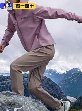 Adidas阿迪达斯户外连帽冲锋衣TERREX女子防风防雨保暖连帽IL8905