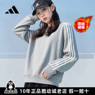 正品Adidas阿迪达斯加绒卫衣女士冬季新款宽松美式三条杠运动外套