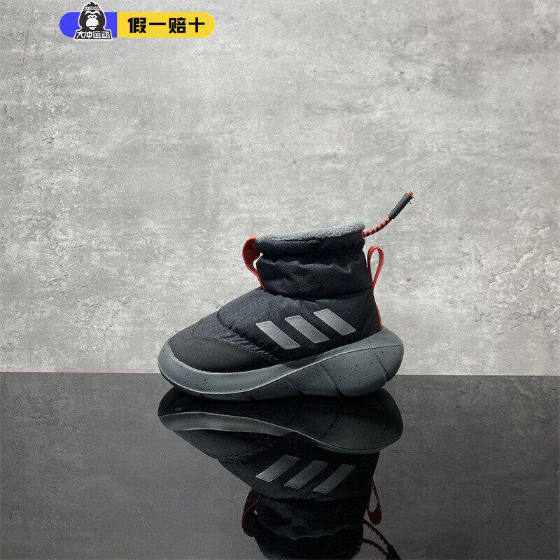 阿迪达斯婴童加绒保暖高帮休闲鞋